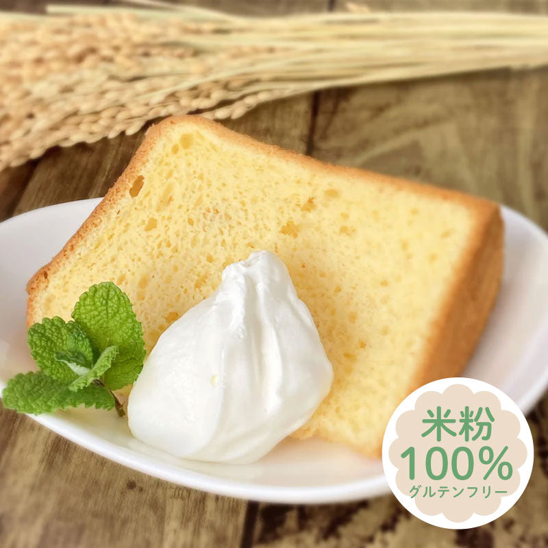 無添加 シフォンケーキ バニラ 10個セット/和仁農園