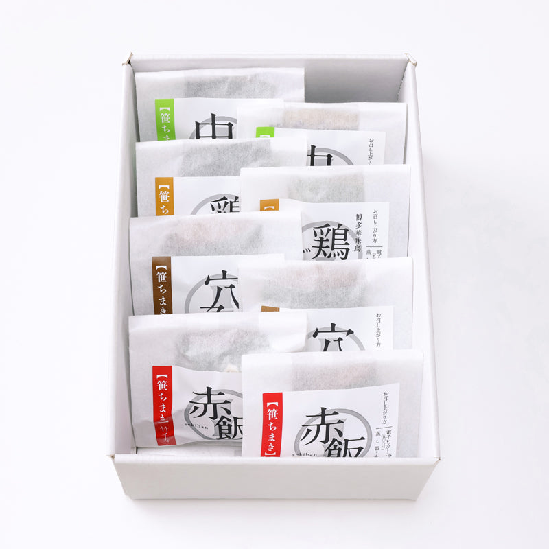 ちまきパッケージ