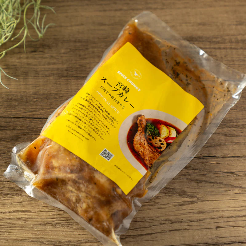 宮崎スープカレー