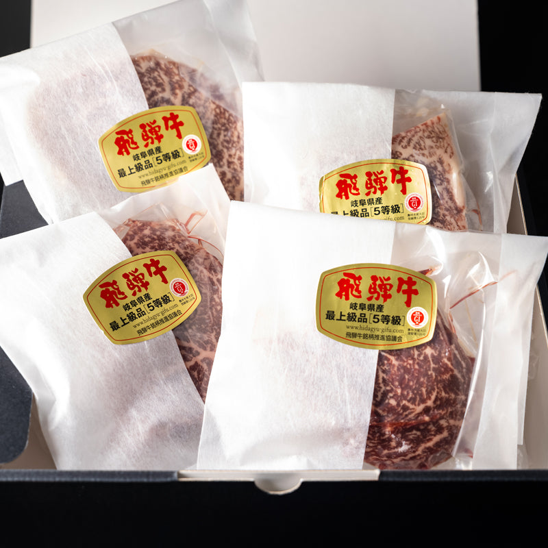 飛騨牛ステーキセット