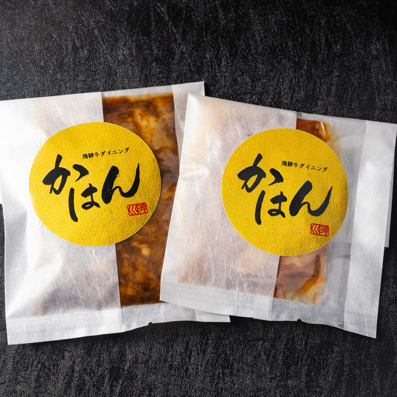 焼肉セット