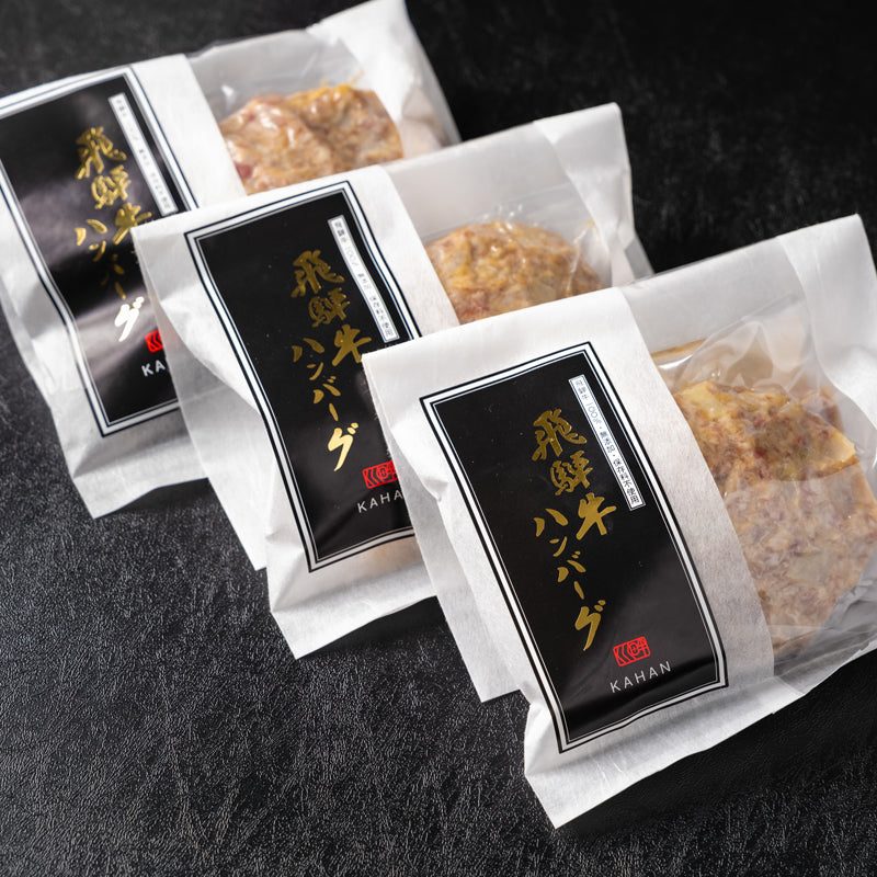ご当地セットハンバーグ