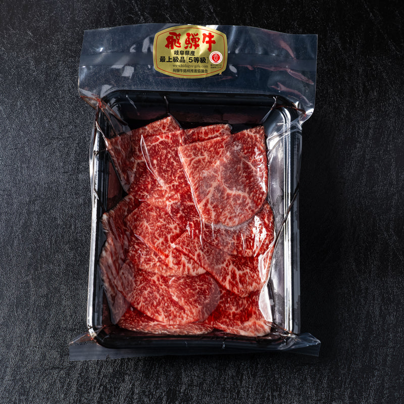焼肉パッケージ