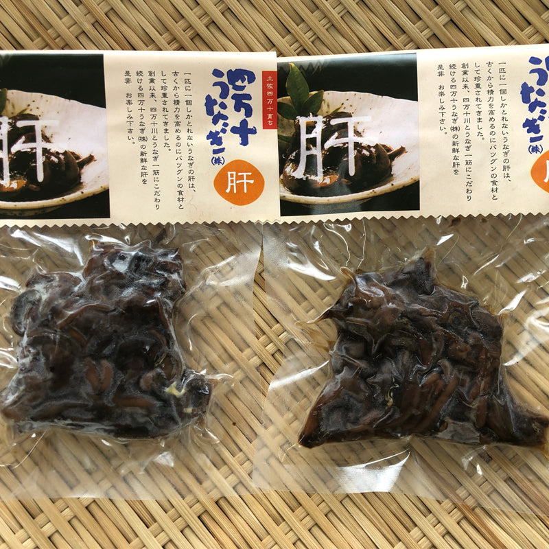 鰻の砂肝