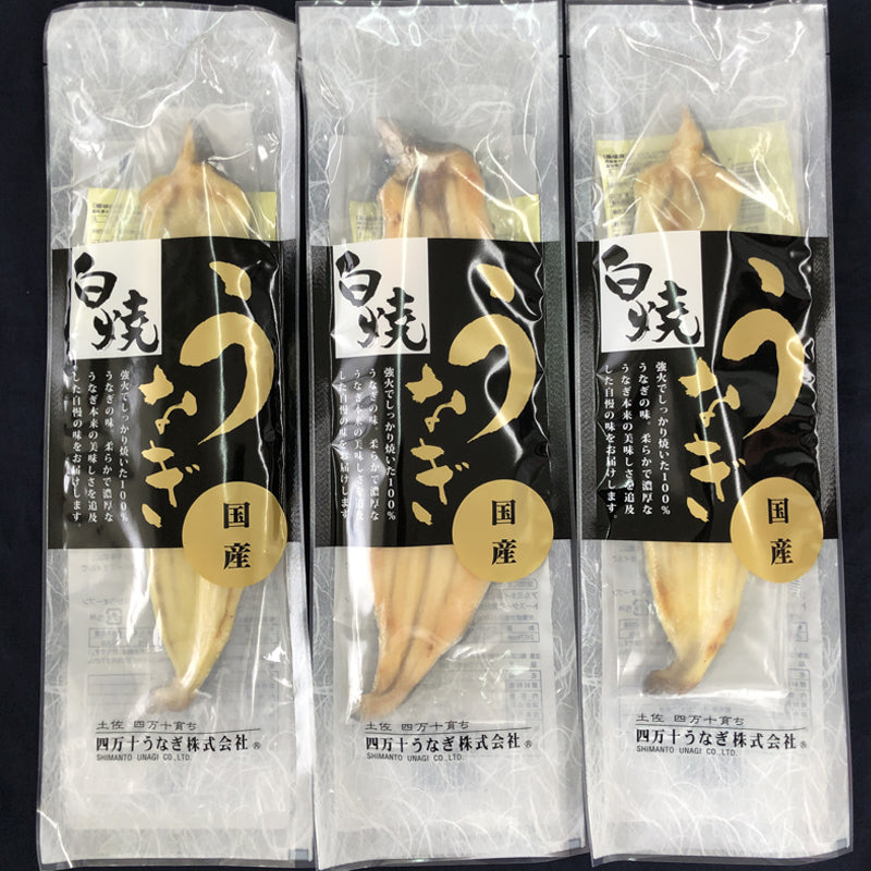 白焼き