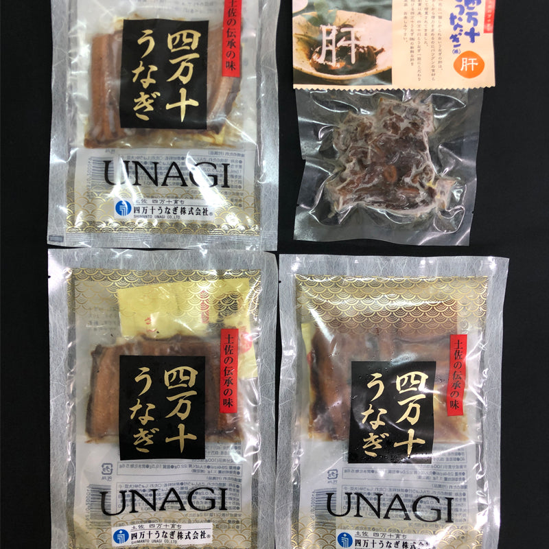 鰻カット鰻の砂肝