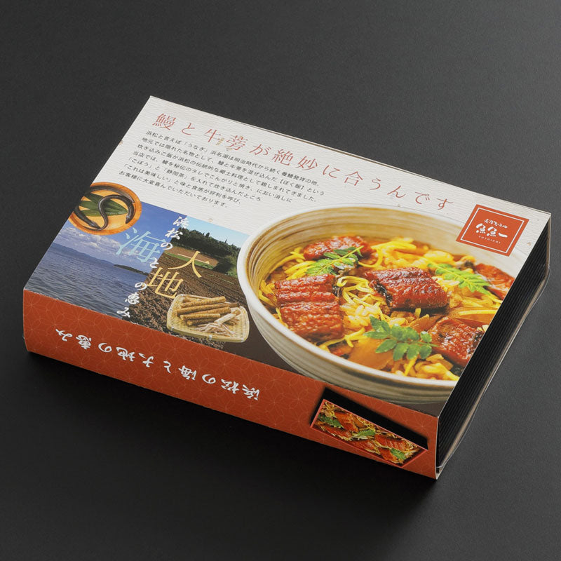 うな飯(郷土料理:ぼくめし)/魚魚一