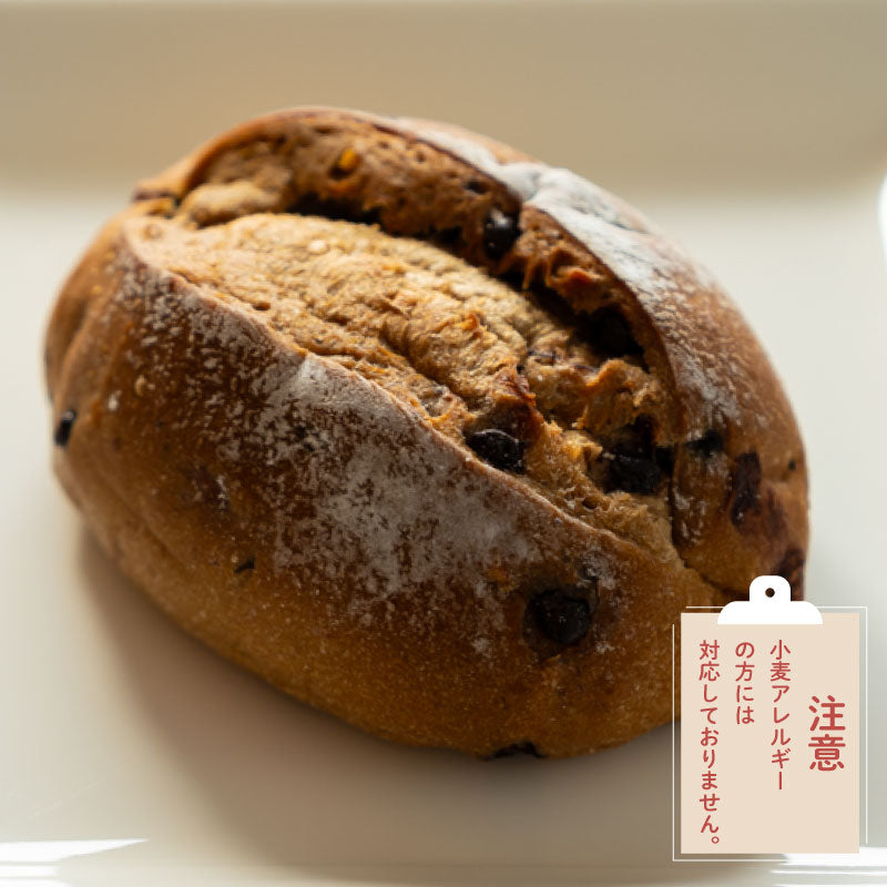 飛騨コシヒカリの米粉と北海道産小麦のチョコアーモンドコーヒーパン 4個セット/和仁農園