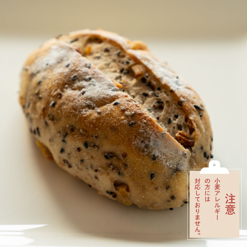 飛騨コシヒカリの米粉と玄米パン えごまくるみ 8個セット/和仁農園