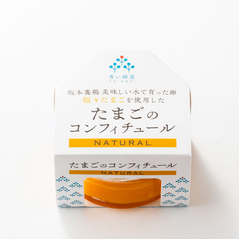 たまごのコンフィチュールセット/青い郷里
