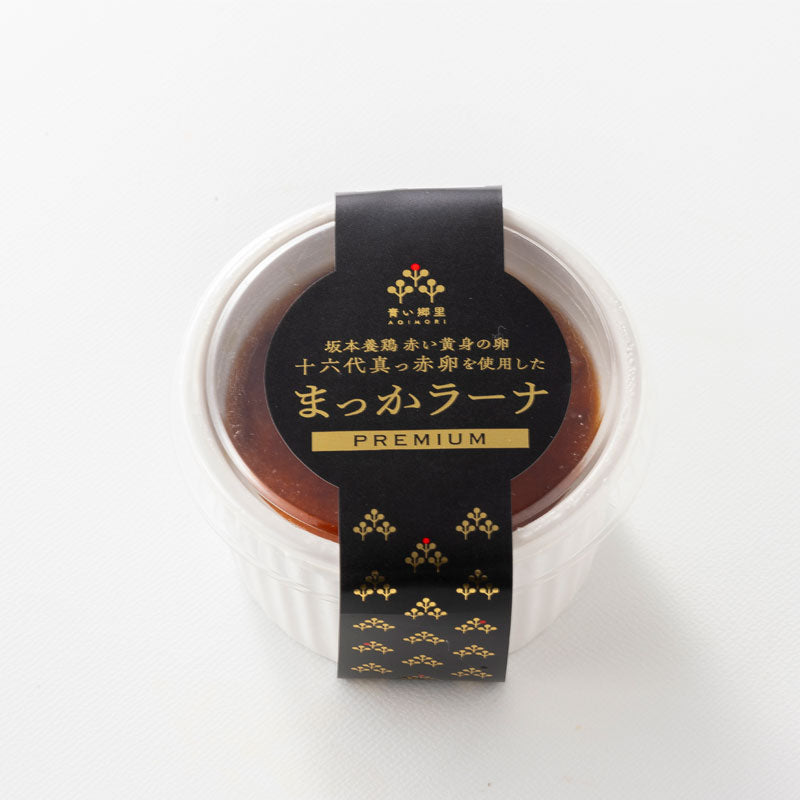 まっかラーナセット/青い郷里