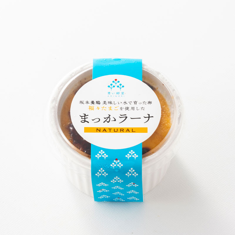 まっかラーナセット/青い郷里