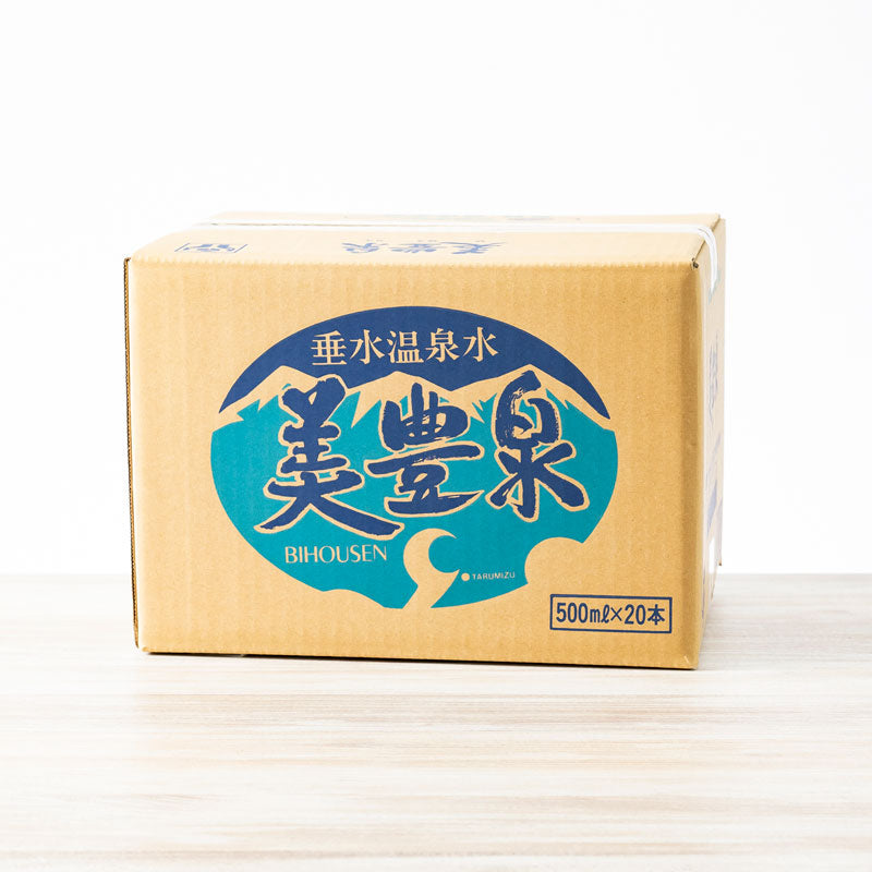 500ml×20本 飲む温泉水/美豊泉
