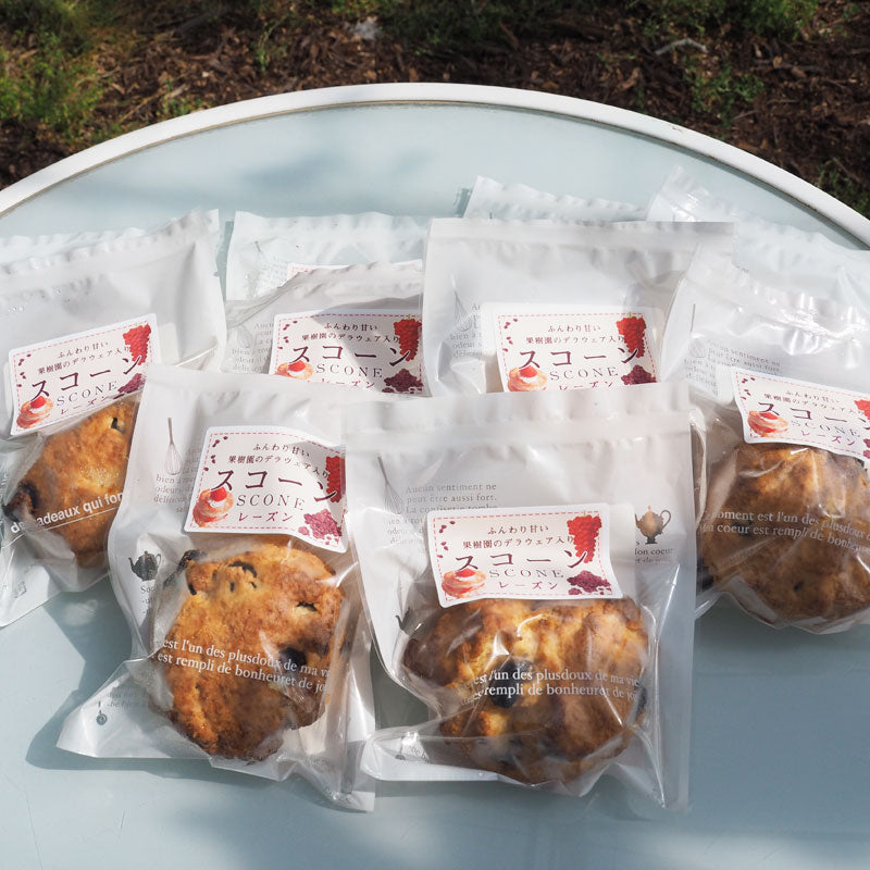 無添加 レーズンスコーンセット/漆山果樹園