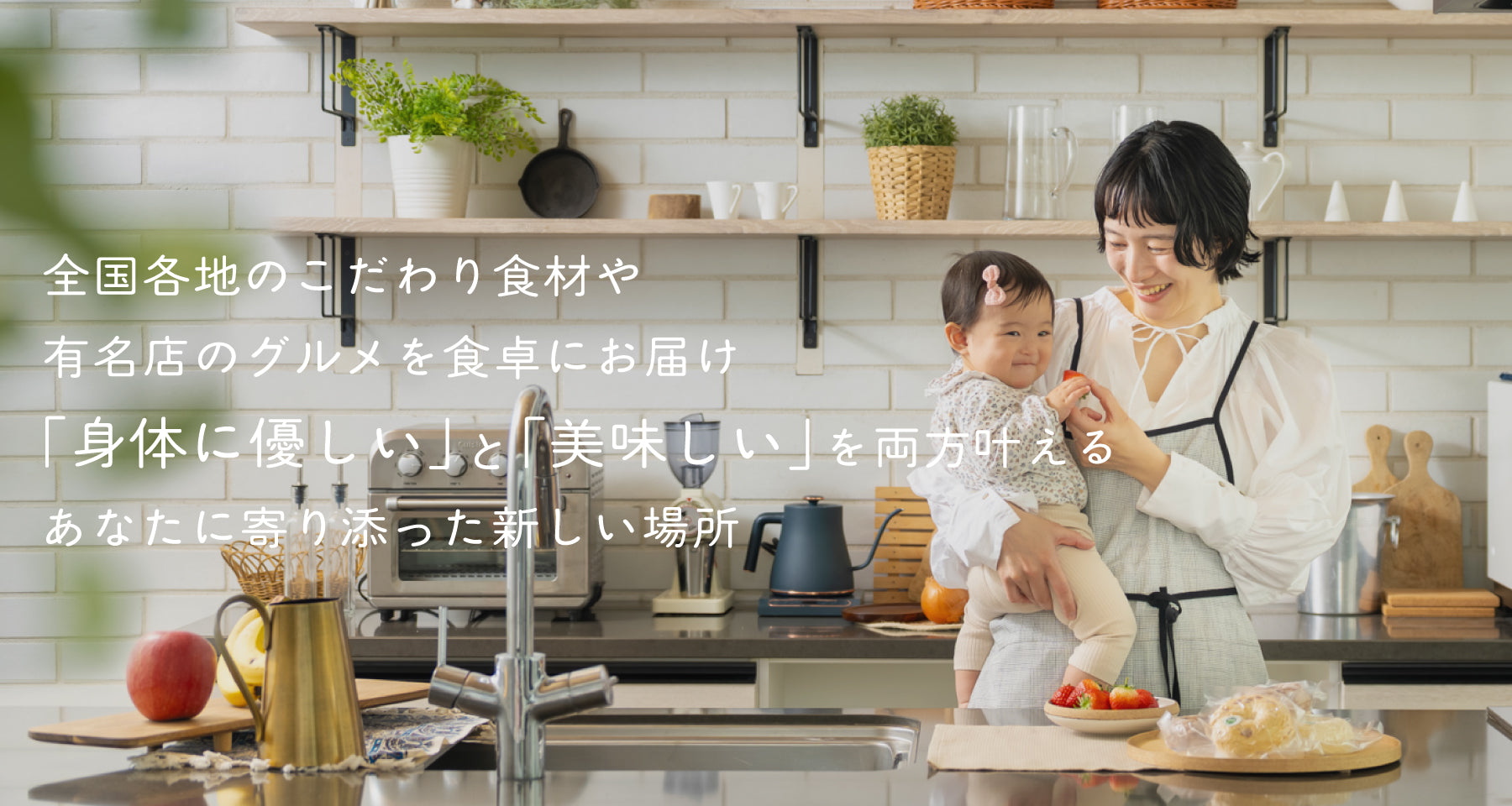 お取り寄せグルメ|PAF MALL|有名店の人気グルメを直接お取り寄せ