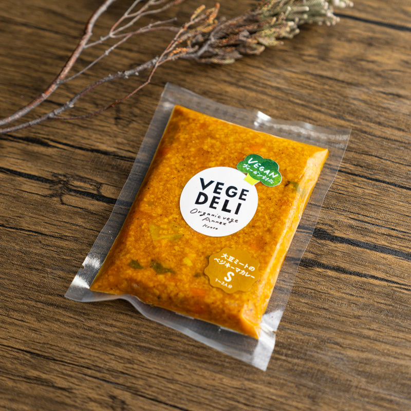 大豆ミートのベジキーマカレー/オーガニック・ベジ・アネックス