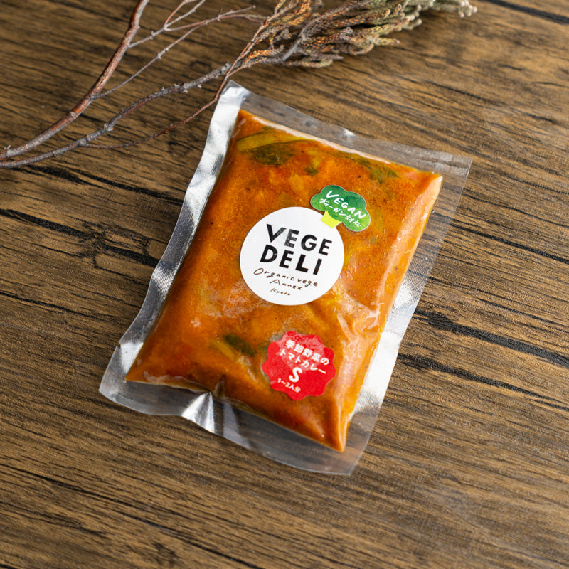 季節野菜のトマトカレー/オーガニック・ベジ・アネックス