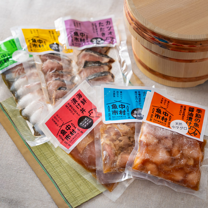 カツオ藁焼きたたき・季節の四万十天然魚セット