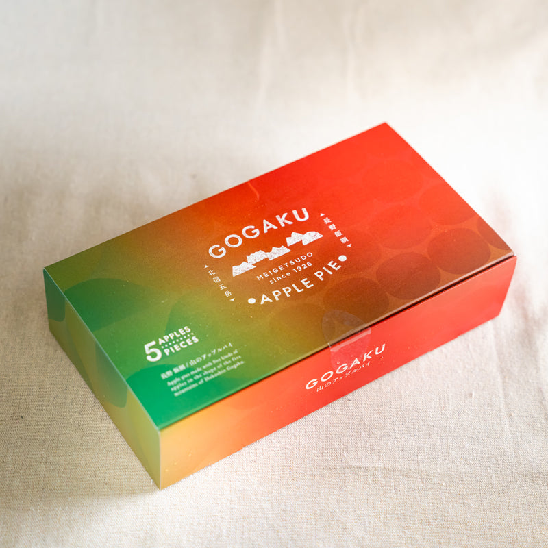 アップルパイ箱