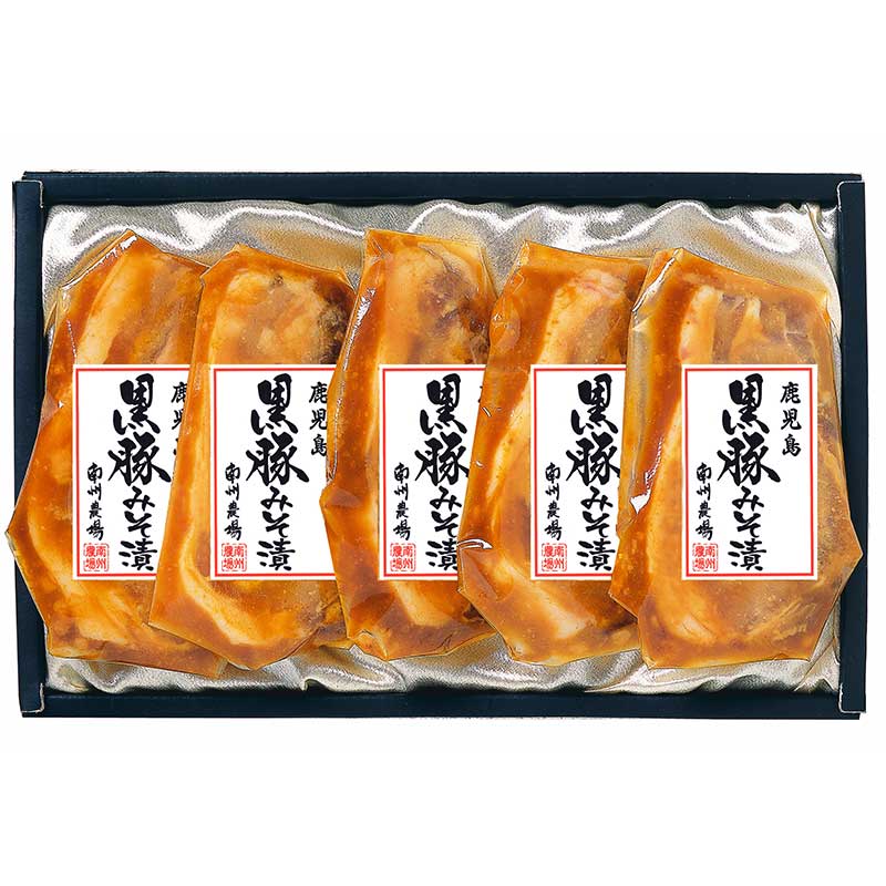 黒豚ロース味噌漬けセット/南州農場