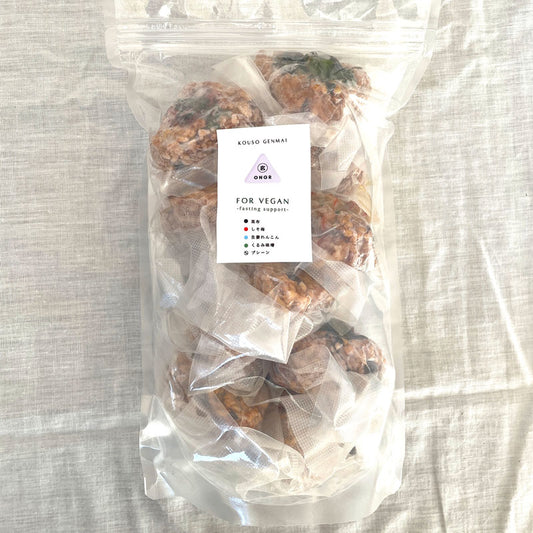 冷凍酵素玄米おにぎり10個入【forVegan】/ONGR GEN
