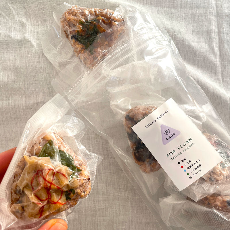 冷凍酵素玄米おにぎり10個入【forVegan】/ONGR GEN