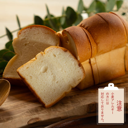 飛騨コシヒカリの米粉と北海道産小麦のふわリッチ米粉食パン 2本入り/和仁農園