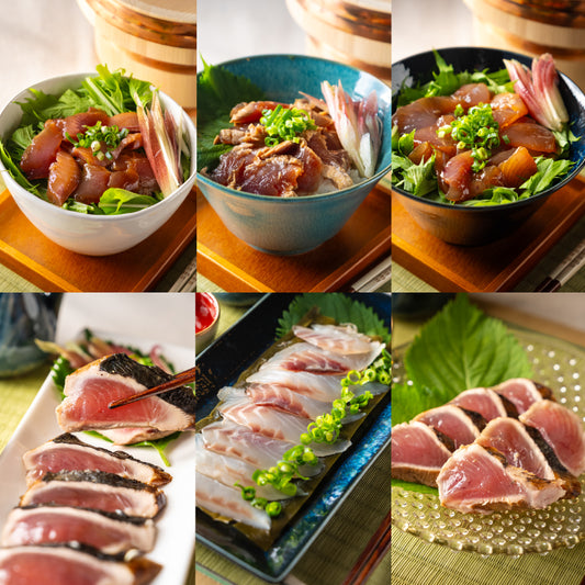 カツオ藁焼きたたき・季節の四万十天然魚セット