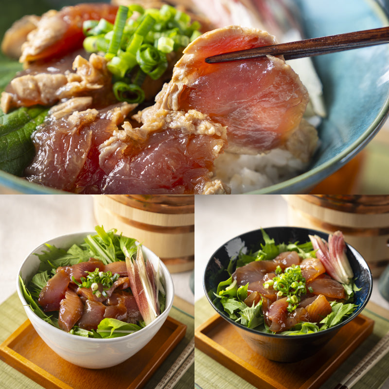 カツオ藁焼き・季節の四万十天然魚 醤油漬けセット