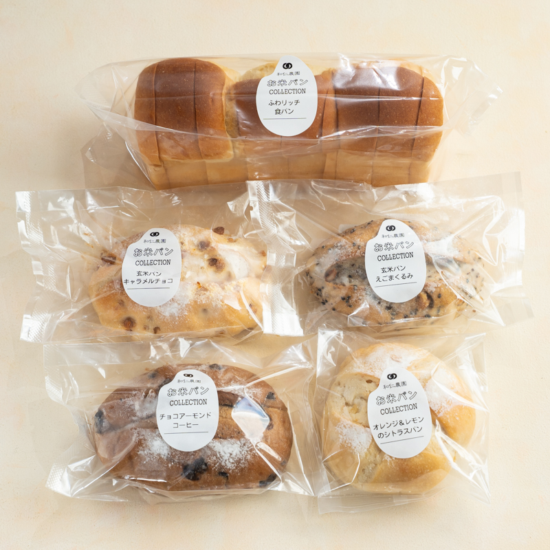 飛騨コシヒカリの米粉と北海道産小麦のふわリッチ食パン　バラエティセット/和仁農園