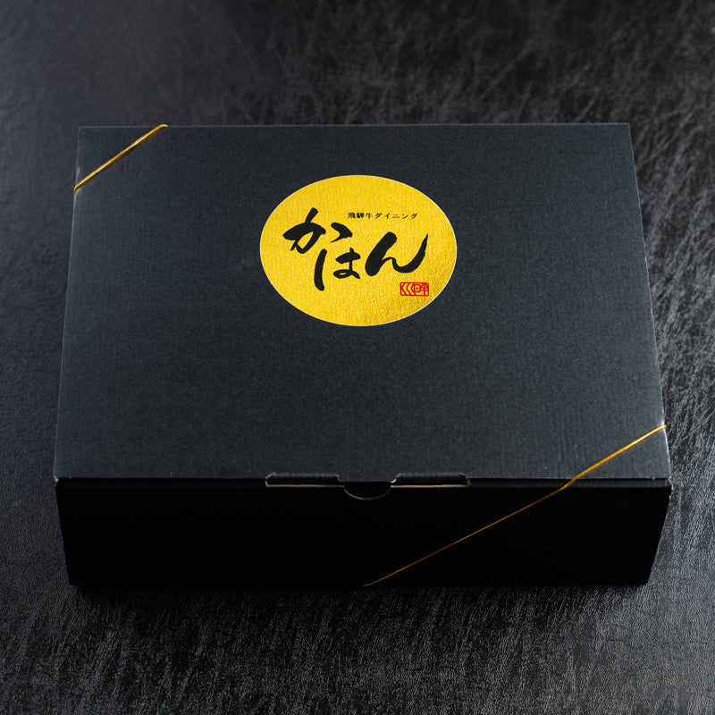 化粧箱