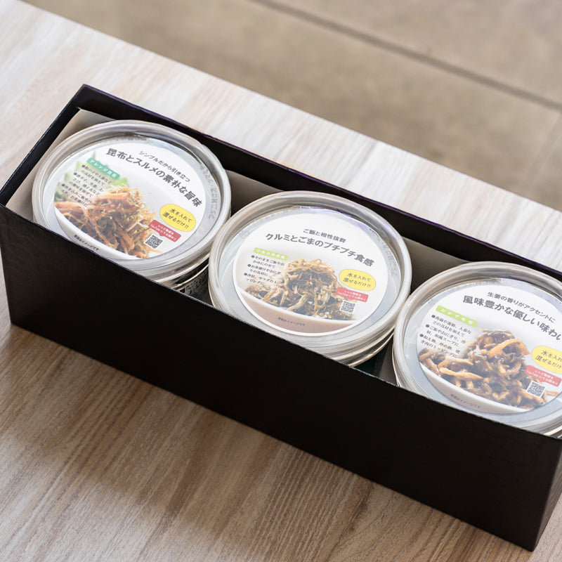 松前漬けセット