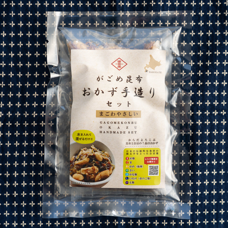 がごめ昆布おかず