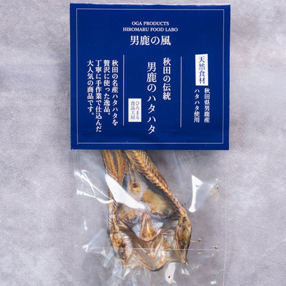 男鹿のハタハタ