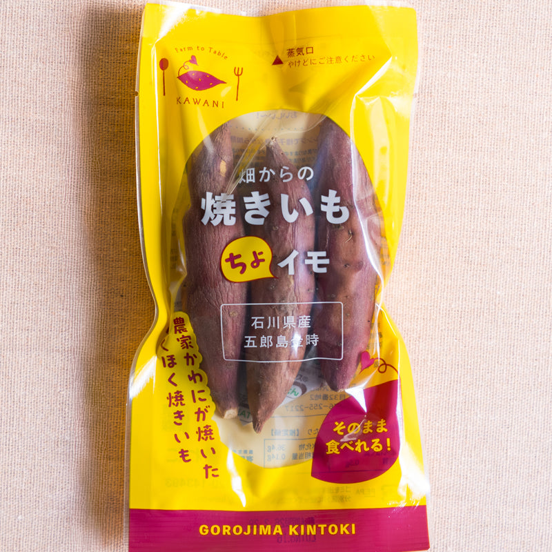 ちょイモパッケージ