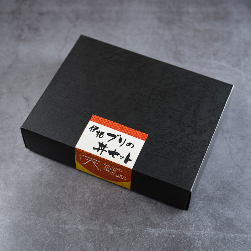 伊根産　ブリの丼セット/天の酒喰食房