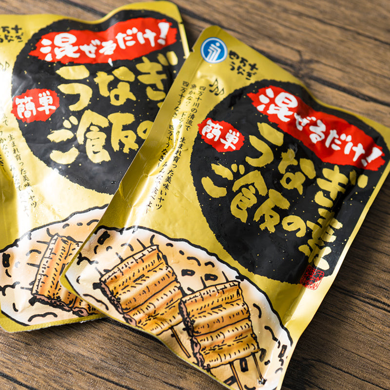 混ぜご飯の素【２個セット】/四万十うなぎ