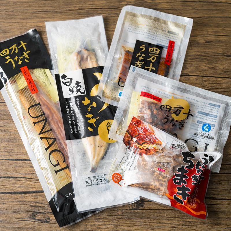 四万十うなぎ お試しセット/四万十うなぎ