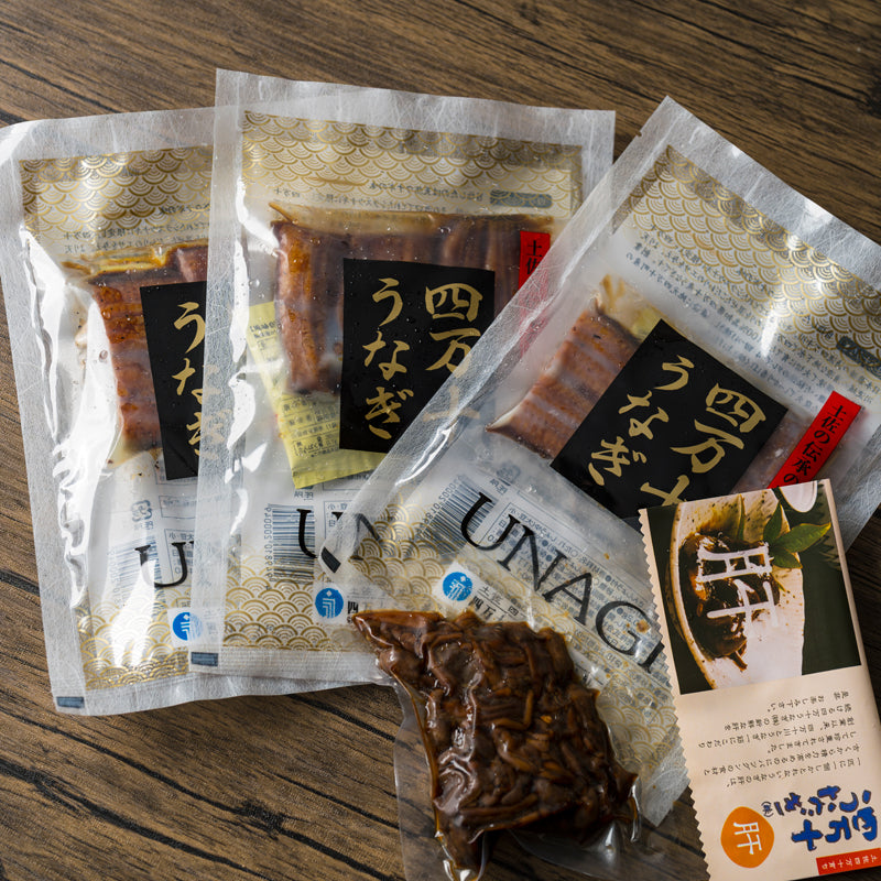 うなぎ蒲焼カット3袋と肝煮セット/四万十うなぎ