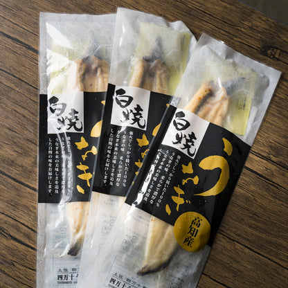 うなぎ白焼き３尾セット/四万十うなぎ