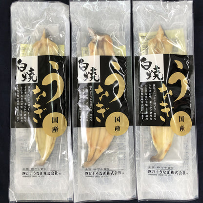 白焼き