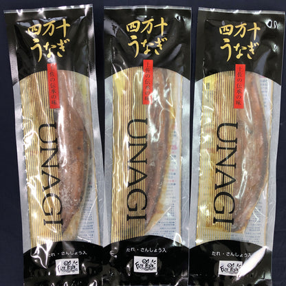 鰻の蒲焼き