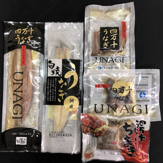 鰻の詰め合わせ