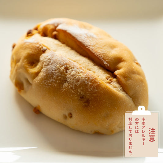 飛騨コシヒカリの米粉と玄米パン  キャラメルチョコ　8個セット/和仁農園