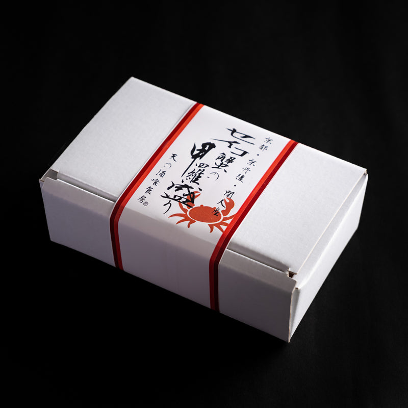 セイコ蟹2個セット梱包