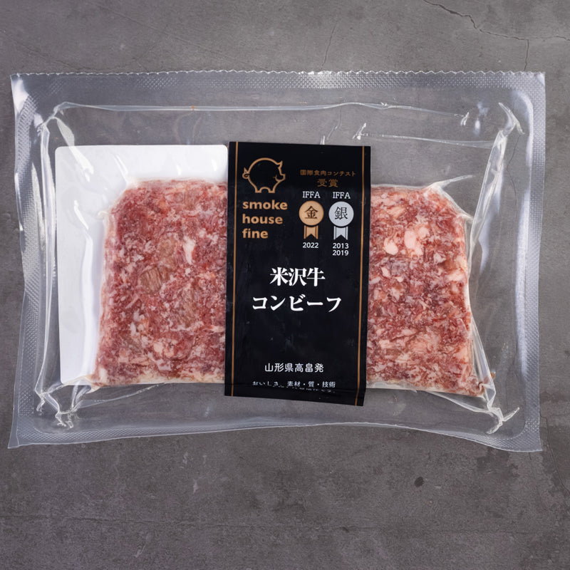 米沢牛コンビーフ