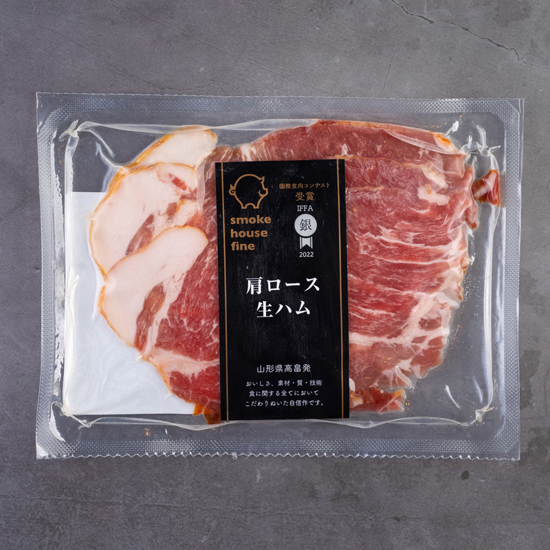 肩ロース生ハム