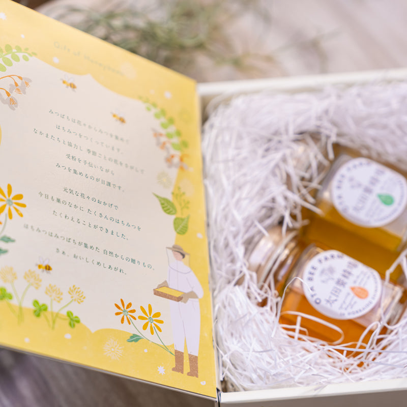 太田養蜂場　2種蜂蜜セット　パッケージ