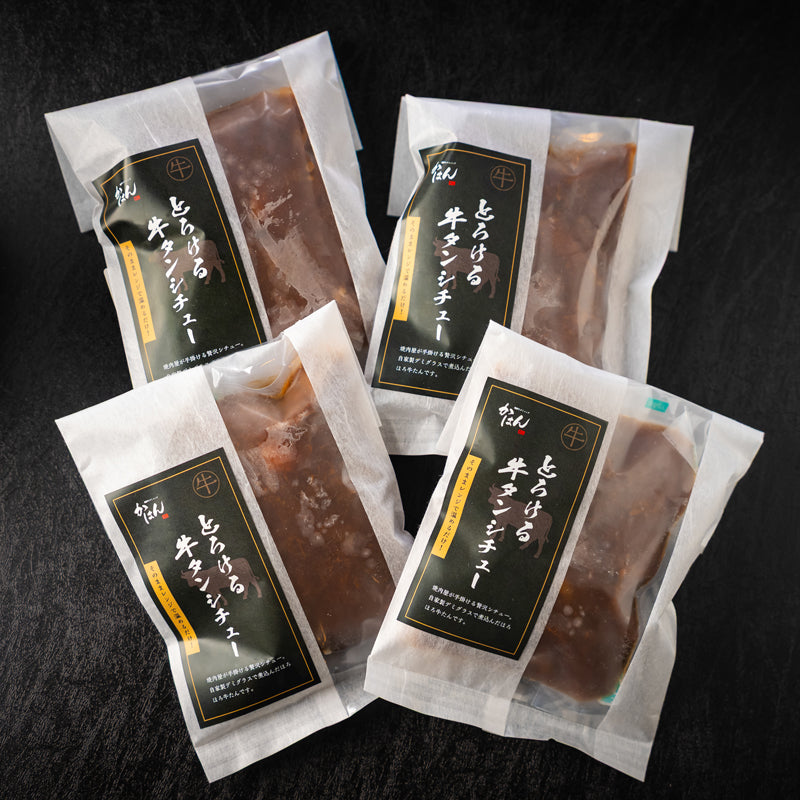 牛タンシチューパッケージ