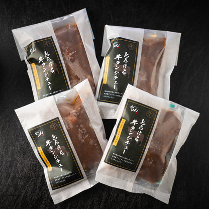 牛タンシチューパッケージ